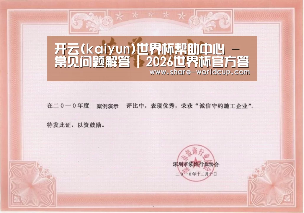 荣誉证书二