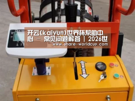 产品名称二